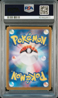 2023 POKEMON JAPANESE SV4a-SHINY TREASURE ex #348 GARDEVOIR ex SPECIAL ART RARE