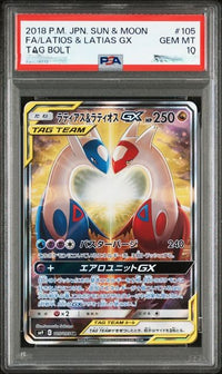 2018 POKEMON JAPANESE SUN & MOON TAG BOLT #105 FA/LATIOS & LATIAS GX TAG BOLT