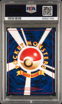 1997 POKEMON JAPANESE FOSSIL #94 GENGAR-HOLO