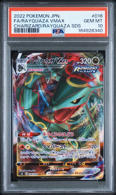 2022 POKEMON JAPANESE CHARIZARD VSTAR VS RAYQUAZA VMAX SPECIAL DECK SET #016 FA/RAYQUAZA VMAX CHARIZARD/RAYQUAZA SDS