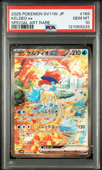 2025 POKEMON JAPANESE SV11W-WHITE FLARE #169 KELDEO ex SPECIAL ART RARE