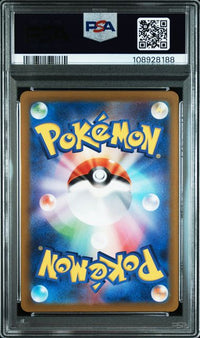 2022 POKEMON JAPANESE SWORD & SHIELD VSTAR UNIVERSE #210 FA/LEAFEON VSTAR VSTAR UNIVERSE