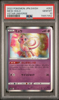 2022 POKEMON JAPANESE SWORD & SHIELD VSTAR UNIVERSE #052 MEW-HOLO VSTAR UNIVERSE