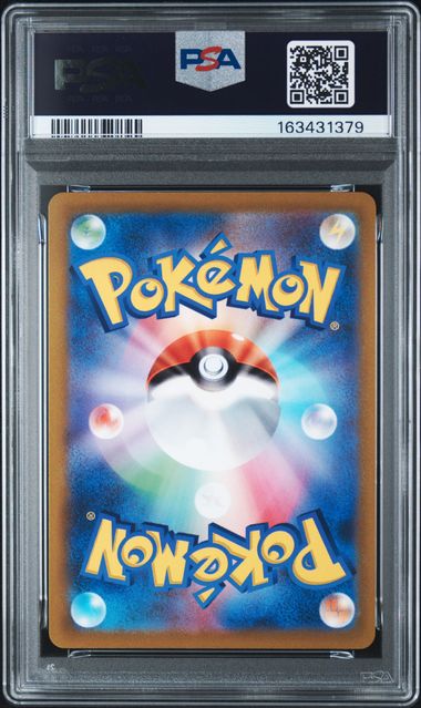 2022 POKEMON GO JAPANESE #028 PIKACHU-HOLO