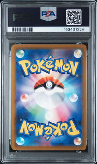 2022 POKEMON GO JAPANESE #028 PIKACHU-HOLO