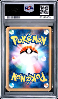 2001 POKEMON JAPANESE VS #098 LANCE'S GYARADOS 1ST EDITION