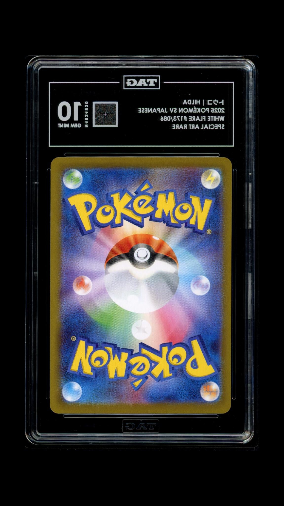 HILDA 2025 POKÉMON SCARLET & VIOLET JAPANESE #173/086 WHITE FLARE SPECIAL ART RARE