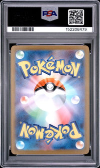 2025 POKEMON JAPANESE MC-START DECK 100 BATTLE COLLECTION #761 MEGA MEGANIUM ex