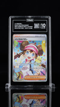 ROSA'S ENCOURAGEMENT 2026 POKÉMON MEGA JAPANESE #115/080 NULLIFYING ZERO SPECIAL ART RARE