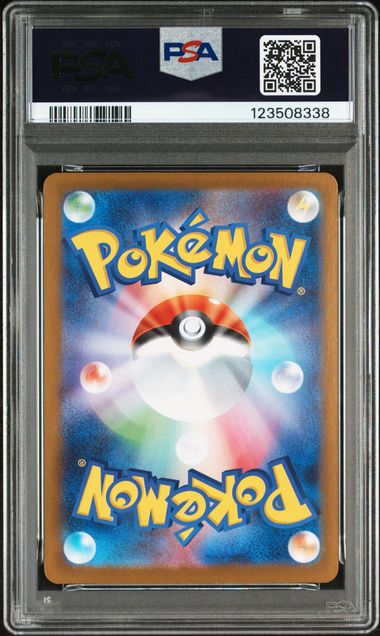 2025 POKEMON JAPANESE SV11W-WHITE FLARE #102 OSHAWOTT ART RARE