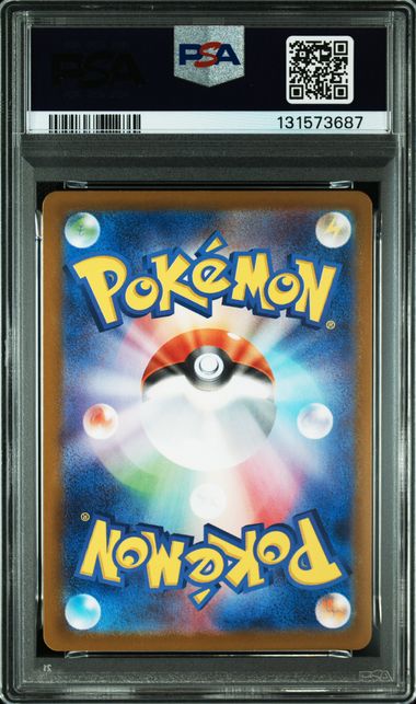 2025 POKEMON JAPANESE SV-P PROMO #232 IONO'S WATTREL SV9 BOX PURCHASE CAMPAIGN