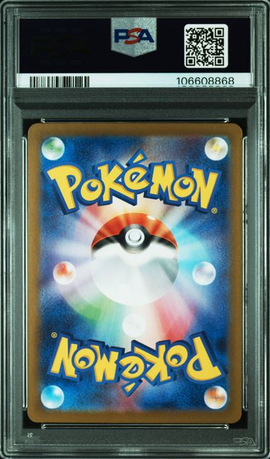 2025 POKEMON JAPANESE SV9-BATTLE PARTNERS #103 WAILORD ART RARE