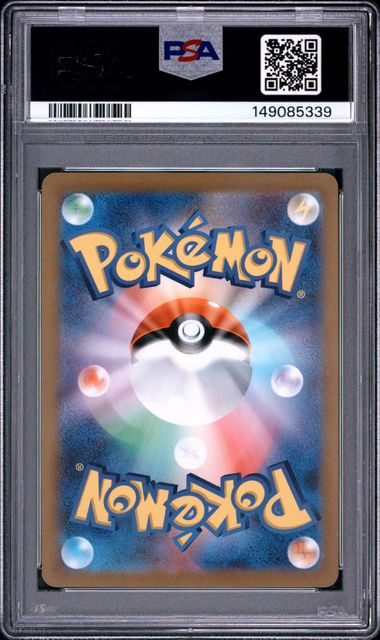 2022 POKEMON GO JAPANESE #091 FA/MEWTWO VSTAR ULTRA RARE