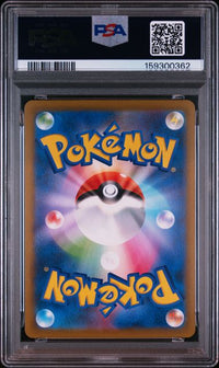 2021 POKEMON JAPANESE SWORD & SHIELD VMAX CLIMAX #210 FA/EEVEE VMAX CLIMAX