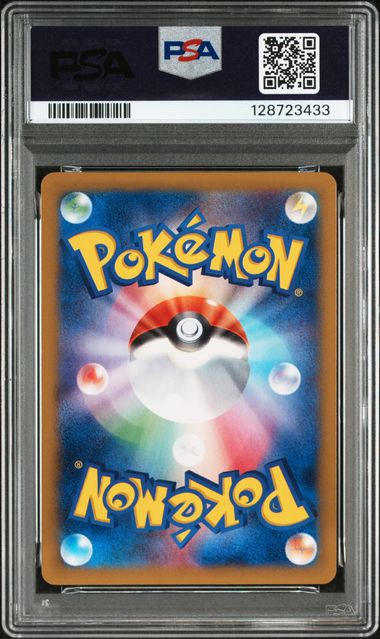 2014 POKEMON JAPANESE XY PHANTOM GATE #024 M MANECTRIC EX PHANTOM GATE-1ST ED.