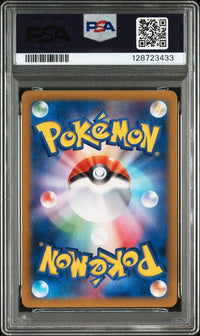 2014 POKEMON JAPANESE XY PHANTOM GATE #024 M MANECTRIC EX PHANTOM GATE-1ST ED.