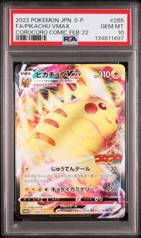 2022 POKEMON JAPANESE S PROMO #265 FA/PIKACHU VMAX COROCORO COMIC FEB.'22