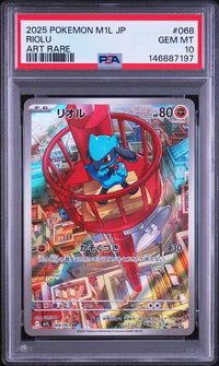 2025 POKEMON JAPANESE M1L-MEGA BRAVE #068 RIOLU ART RARE