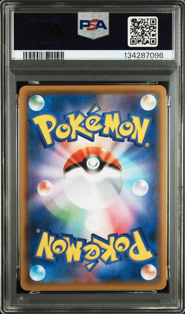 2021 POKEMON JAPANESE 25TH ANNIVERSARY COLLECTION #022 SURFING PIKACHU VMAX 25TH ANNIVERSARY COLL-FA