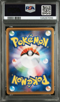 2021 POKEMON JAPANESE 25TH ANNIVERSARY COLLECTION #022 SURFING PIKACHU VMAX 25TH ANNIVERSARY COLL-FA