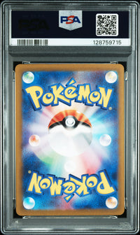 2025 POKEMON JAPANESE SV9a-HEAT WAVE ARENA #072 MISTY'S LAPRAS ART RARE