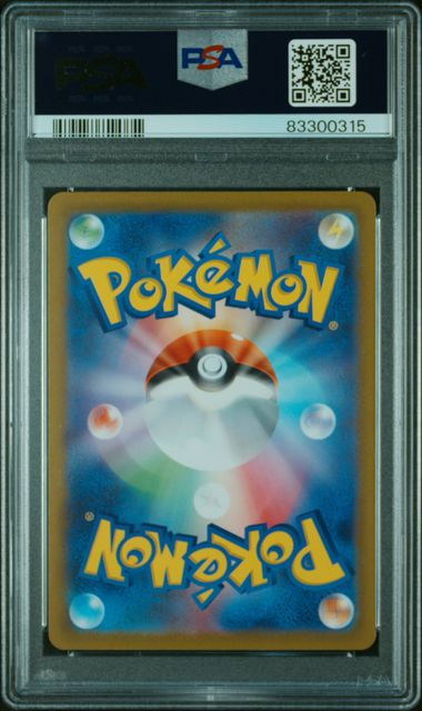 2023 POKEMON JAPANESE SV-P PROMO #049 KORAIDON SEALED BATTLE PR CARD PACK