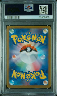 2023 POKEMON JAPANESE SV-P PROMO #049 KORAIDON SEALED BATTLE PR CARD PACK