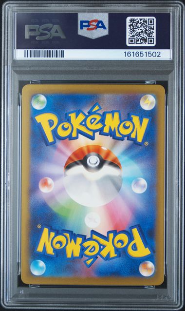 2023 POKEMON JAPANESE CLF-TRADING CARD GAME CLASSIC VENUSAUR & LUGIA ex DECK #016 SNORLAX