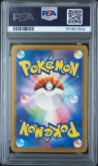 2023 POKEMON JAPANESE CLF-TRADING CARD GAME CLASSIC VENUSAUR & LUGIA ex DECK #016 SNORLAX