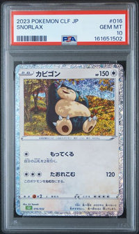 2023 POKEMON JAPANESE CLF-TRADING CARD GAME CLASSIC VENUSAUR & LUGIA ex DECK #016 SNORLAX
