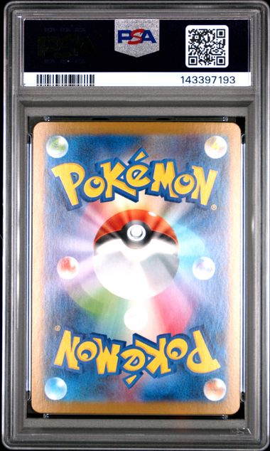 2025 POKEMON JAPANESE M1S-MEGA SYMPHONIA #089 MEGA KANGASKHAN ex SPECIAL ART RARE