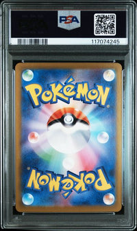 2024 POKEMON JAPANESE SV-P PROMO #192 MEOWTH SVM SPECIAL BATTLE SET