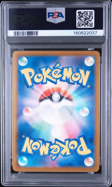2025 POKEMON JAPANESE SV-P PROMO #242 PIKACHU ILLUSTRATION CONTEST 2024