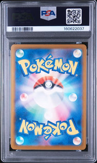 2025 POKEMON JAPANESE SV-P PROMO #242 PIKACHU ILLUSTRATION CONTEST 2024