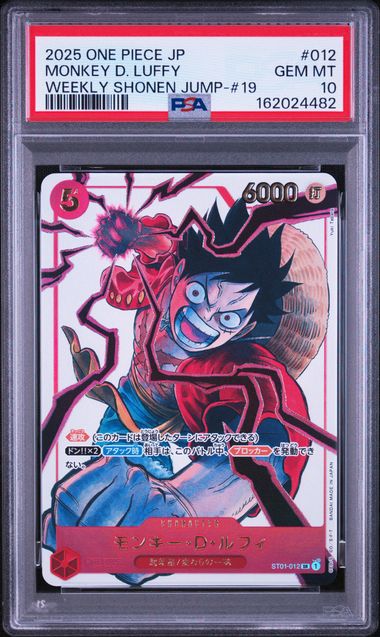 2025 ONE PIECE JAPANESE PROMOS #012 MONKEY D. LUFFY WEEKLY SHONEN JUMP-#19