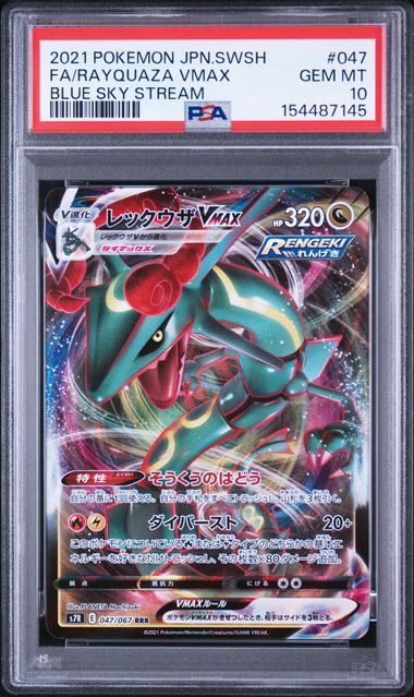 2021 POKEMON JAPANESE SWORD & SHIELD BLUE SKY STREAM #047 FA/RAYQUAZA VMAX BLUE SKY STREAM