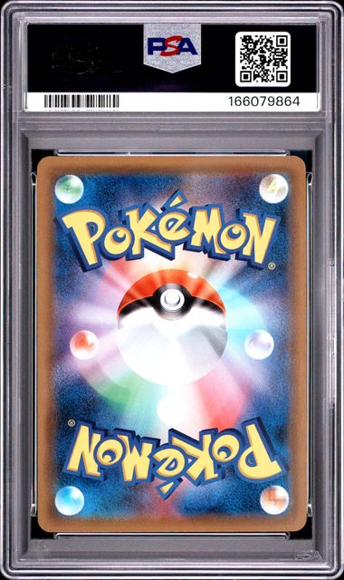 2019 POKEMON JAPANESE SM PROMO #365 FA/ARMORED MEWTWO MEWTWO STRIKES BACK-EVO.