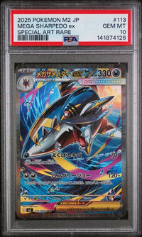 2025 POKEMON JAPANESE M2-INFERNO X #113 MEGA SHARPEDO ex SPECIAL ART RARE