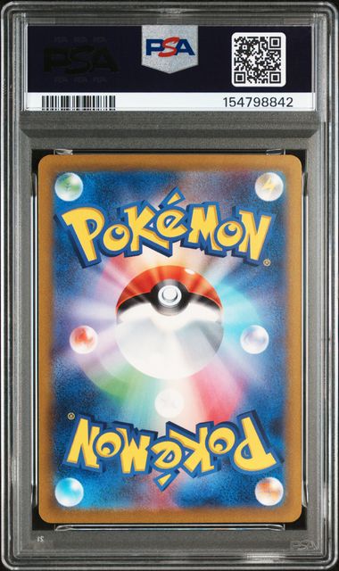2023 POKEMON JAPANESE SV2a-POKEMON CARD 151 #205 MEW ex SPECIAL ART RARE