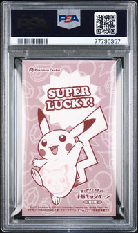 2015 POKEMON JAPANESE STRONG CUTE PIKACHU MEGA CAMPAIGN BUSINESS CARDS PIKACHU BC-RAYQUAZA-STAMPED