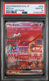 2023 POKEMON JAPANESE SV2a-POKEMON CARD 151 #205 MEW ex SPECIAL ART RARE