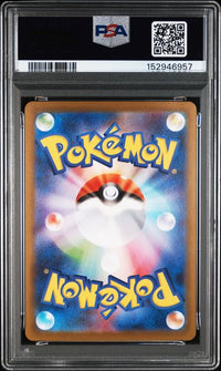 2024 POKEMON JAPANESE SV8a-TERASTAL FEST ex #212 SYLVEON ex SPECIAL ART RARE