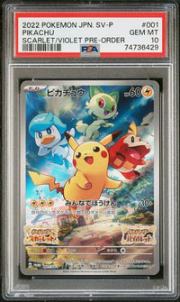2022 POKEMON JAPANESE SV PROMO #001 PIKACHU SCARLET/VIOLET PRE-ORDER