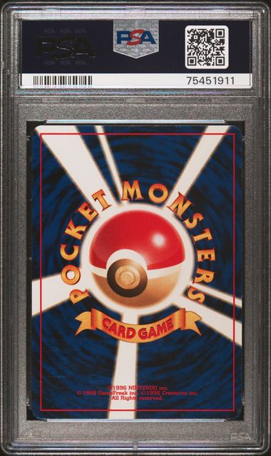 2000 POKEMON JAPANESE NEO 2 #228 HOUNDOUR-HOLO