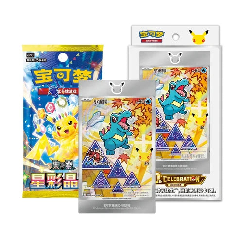 Pokemon TCG: Simplified Chinese Vol. 2 30th Anniversary Celebrations First Partner Blind Box