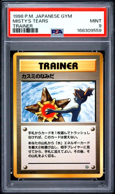 1998 POKEMON JAPANESE GYM MISTY'S TEARS TRAINER