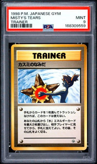 1998 POKEMON JAPANESE GYM MISTY'S TEARS TRAINER