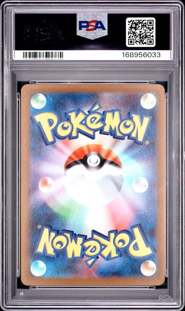2025 POKEMON JAPANESE SV10-GLORY OF TEAM ROCKET #109 TEAM ROCKET'S MEOWTH ART RARE