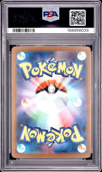 2025 POKEMON JAPANESE SV10-GLORY OF TEAM ROCKET #109 TEAM ROCKET'S MEOWTH ART RARE