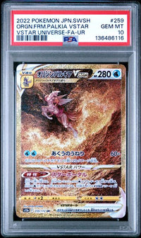 2022 POKEMON JAPANESE SWORD & SHIELD VSTAR UNIVERSE #259 ORGN.FRM.PALKIA VSTAR VSTAR UNIVERSE-FA-UR